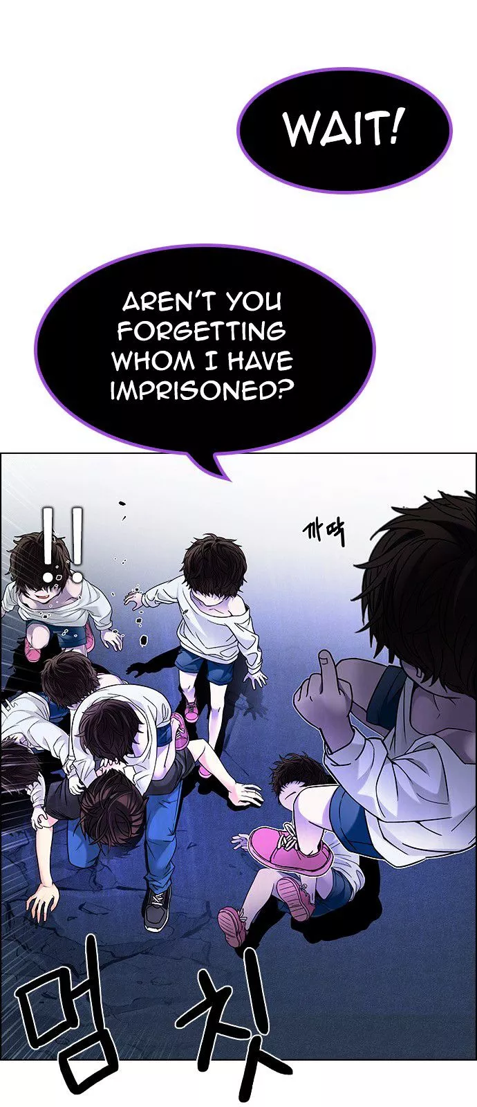Manga page 14