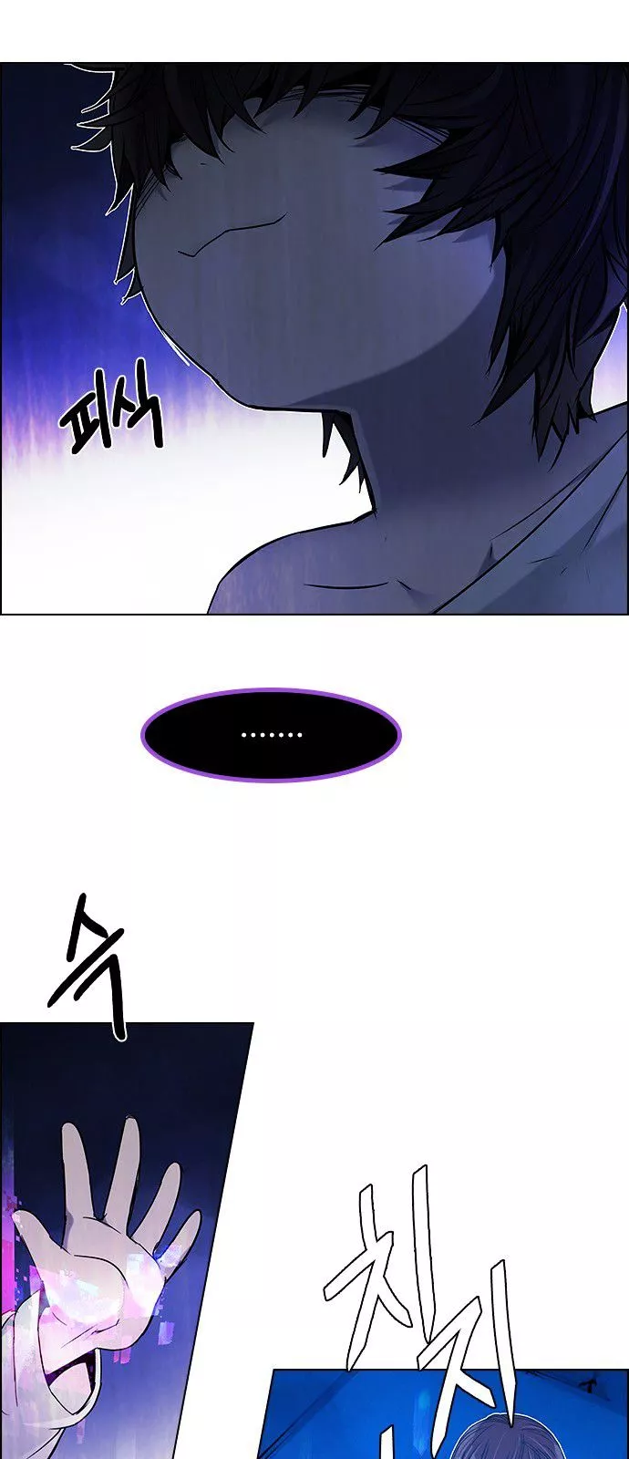Manga page 21