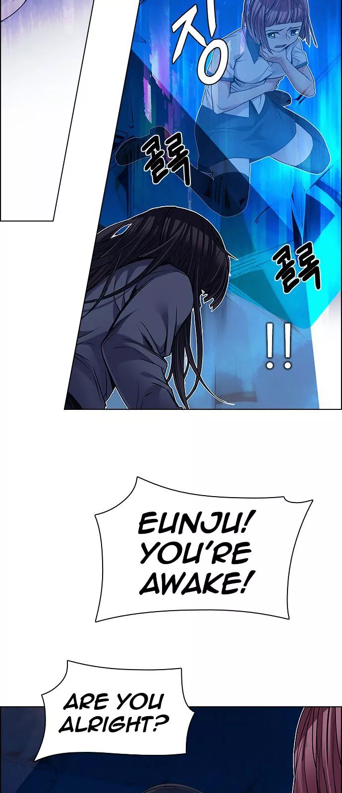 Manga page 22