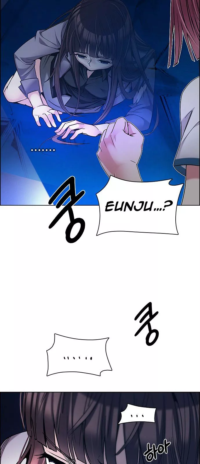 Manga page 23