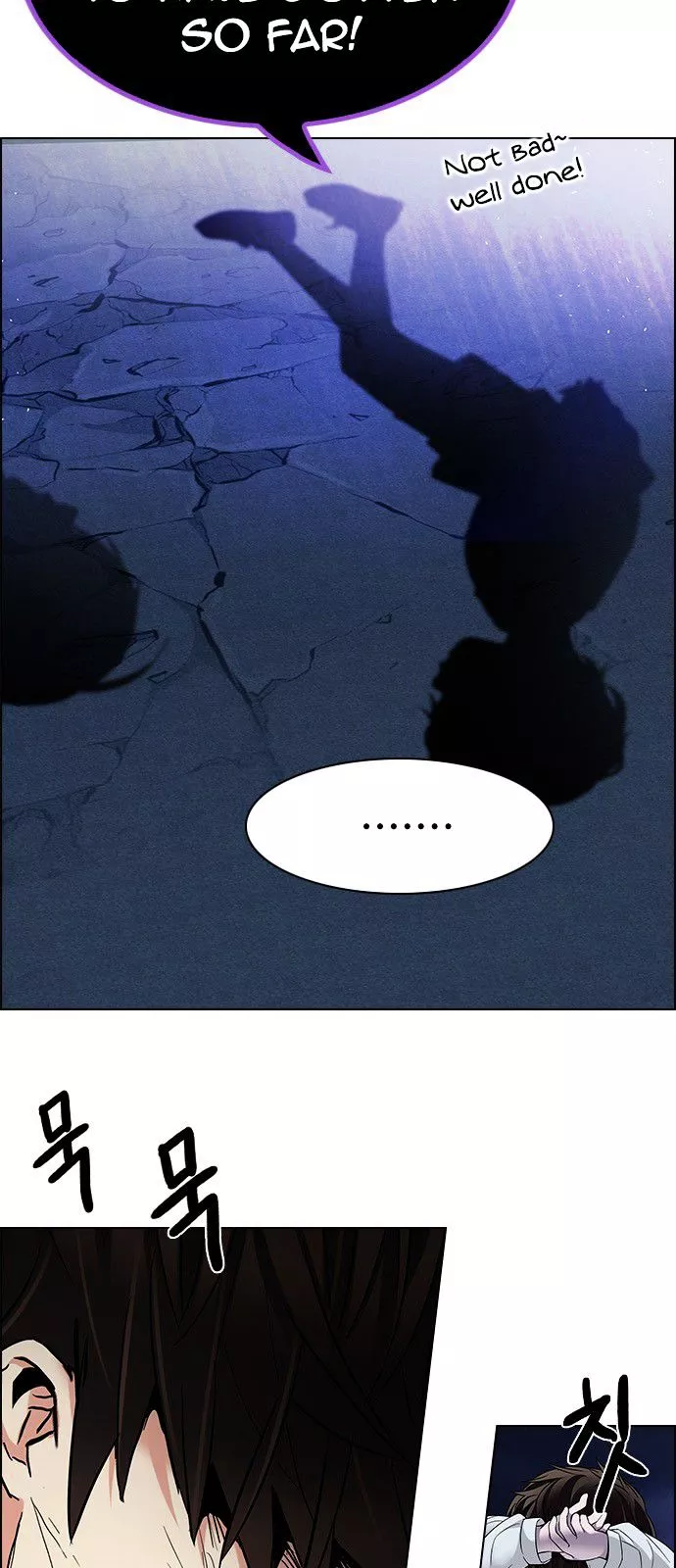 Manga page 37
