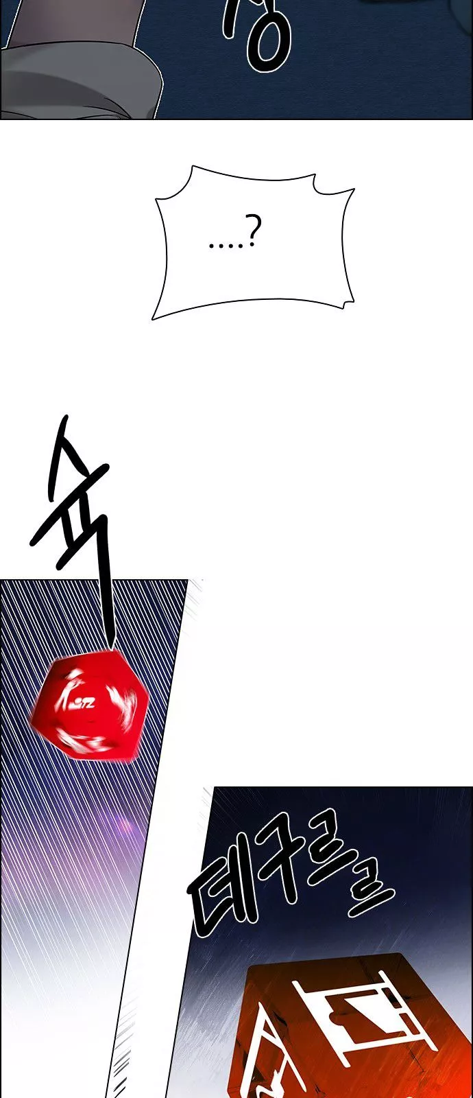 Manga page 71