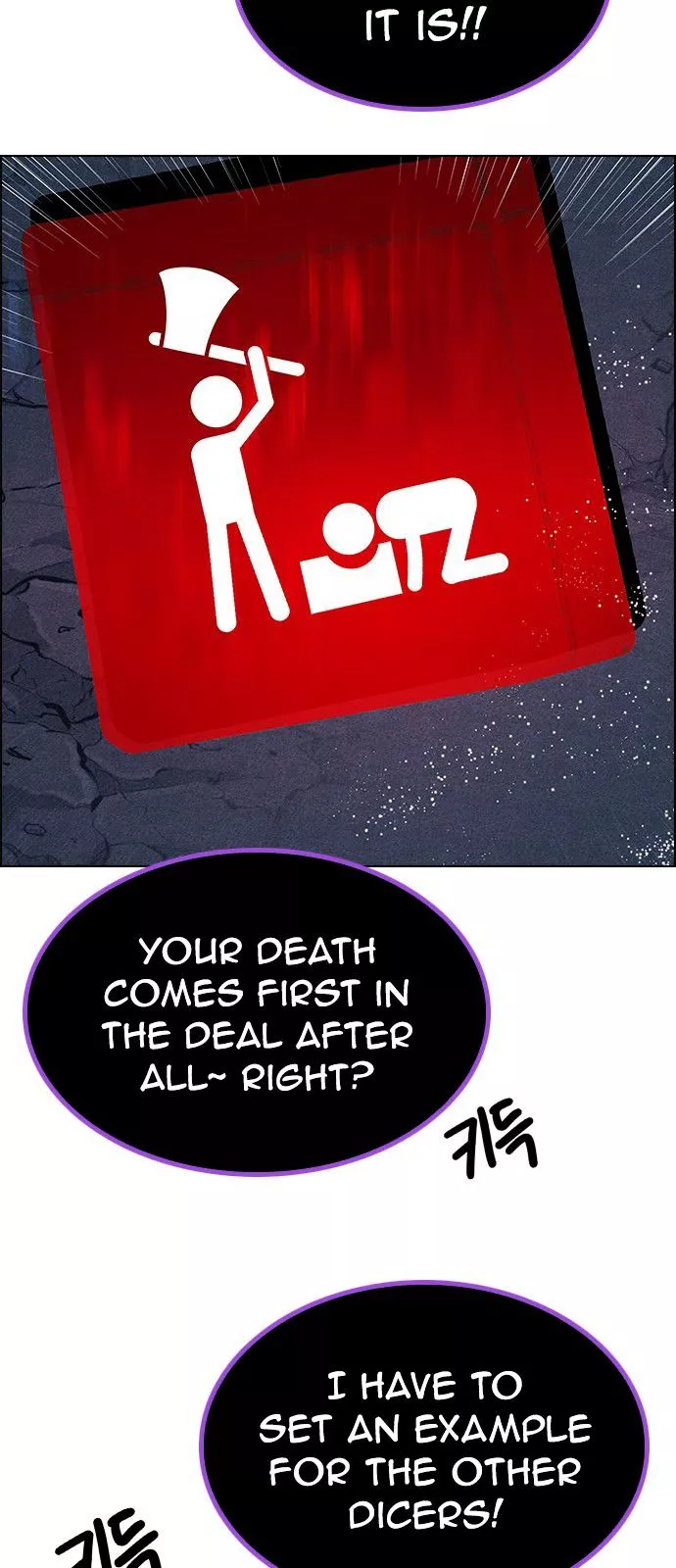 Manga page 74