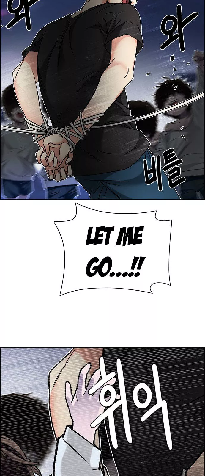 Manga page 79