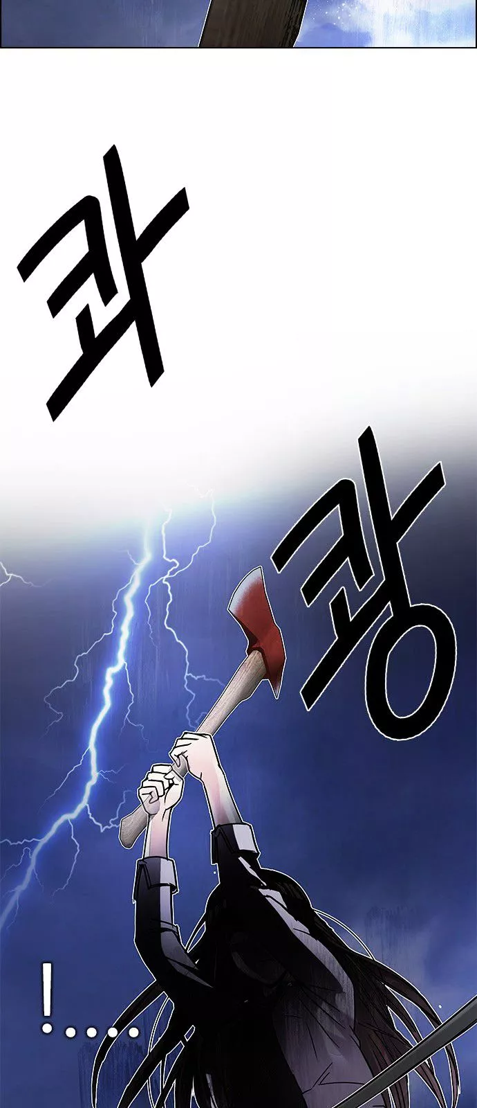 Manga page 82