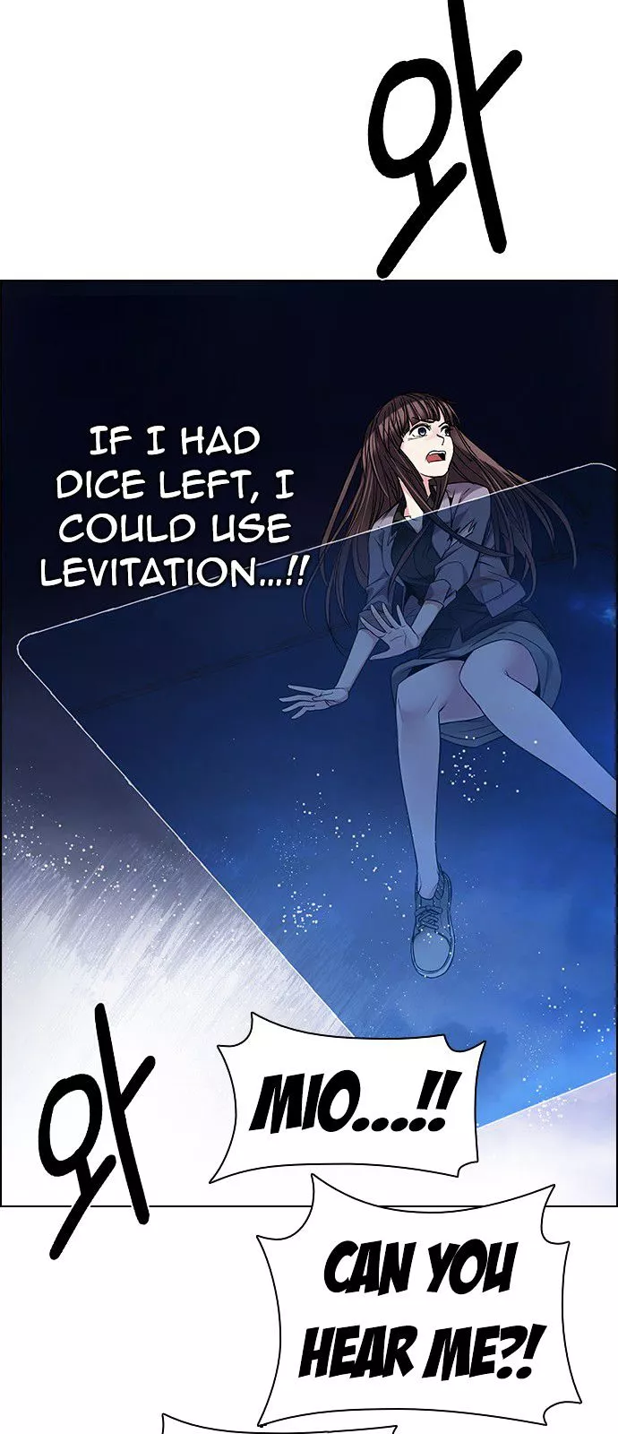 Manga page 87