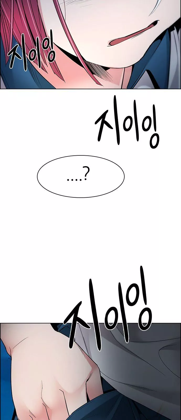 Manga page 92