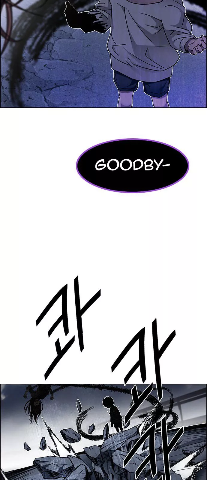 Manga page 23