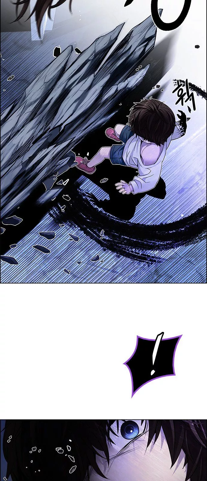 Manga page 25