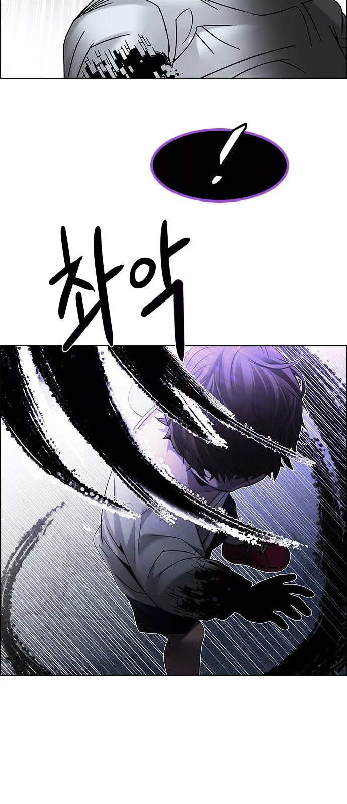 Manga page 29
