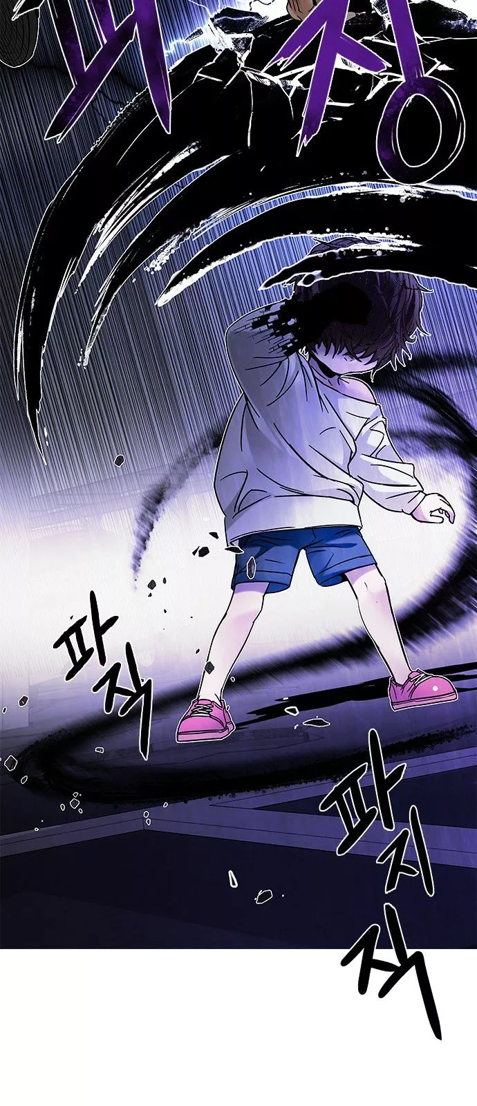 Manga page 31