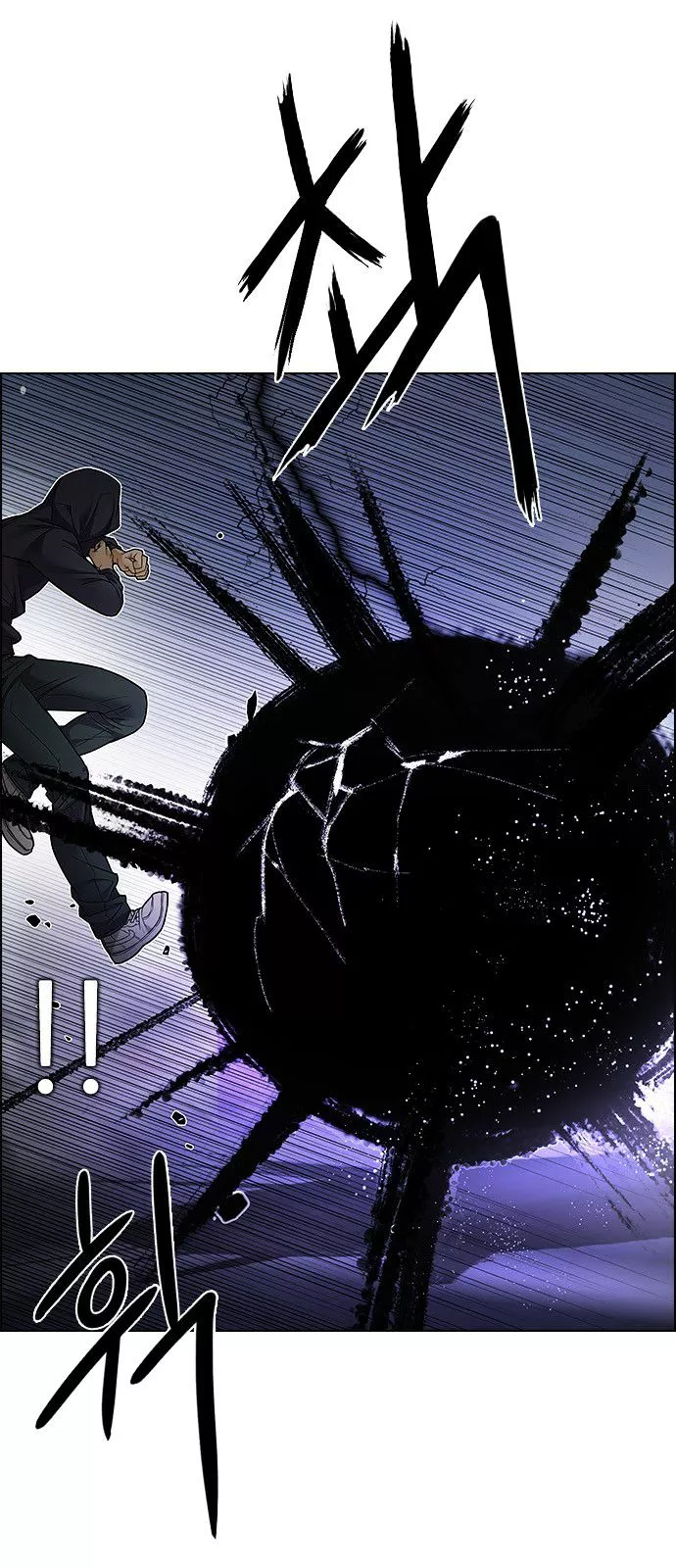 Manga page 32