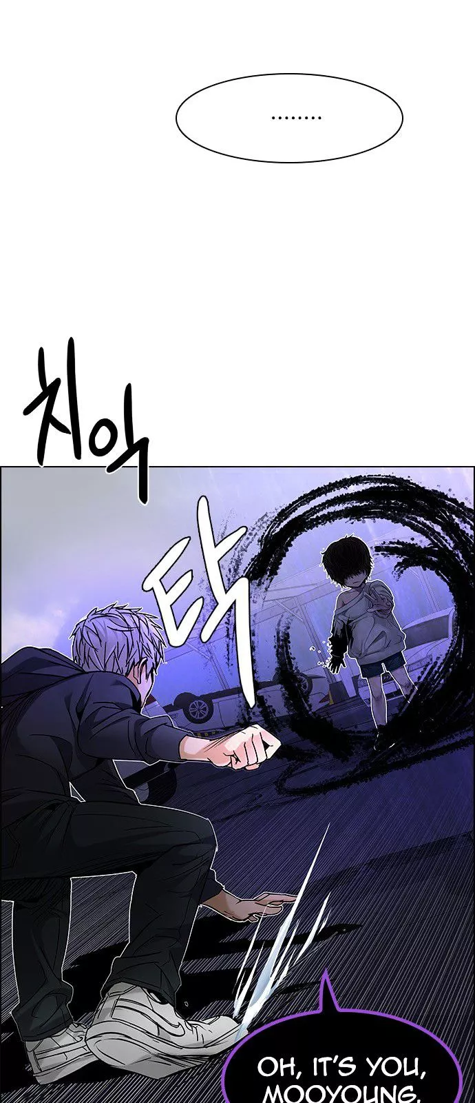 Manga page 33