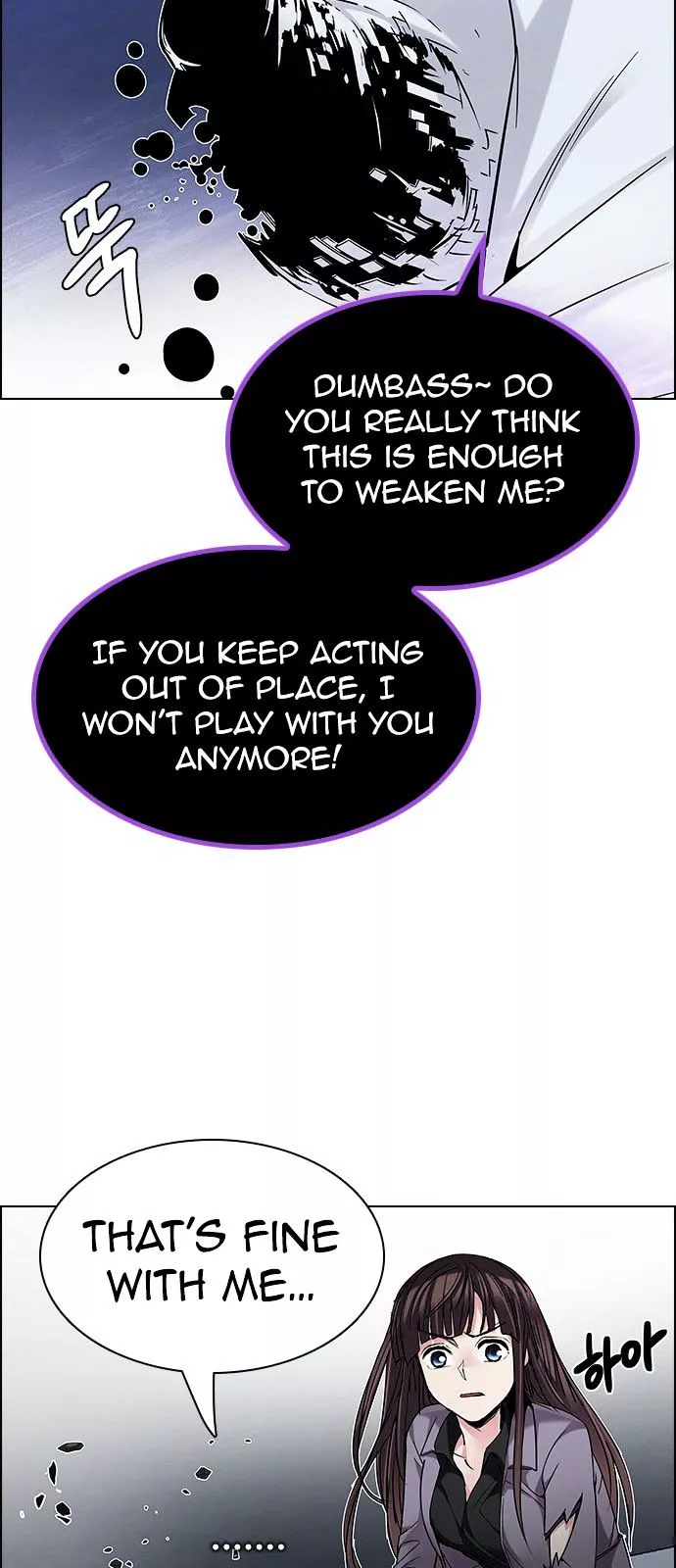 Manga page 36