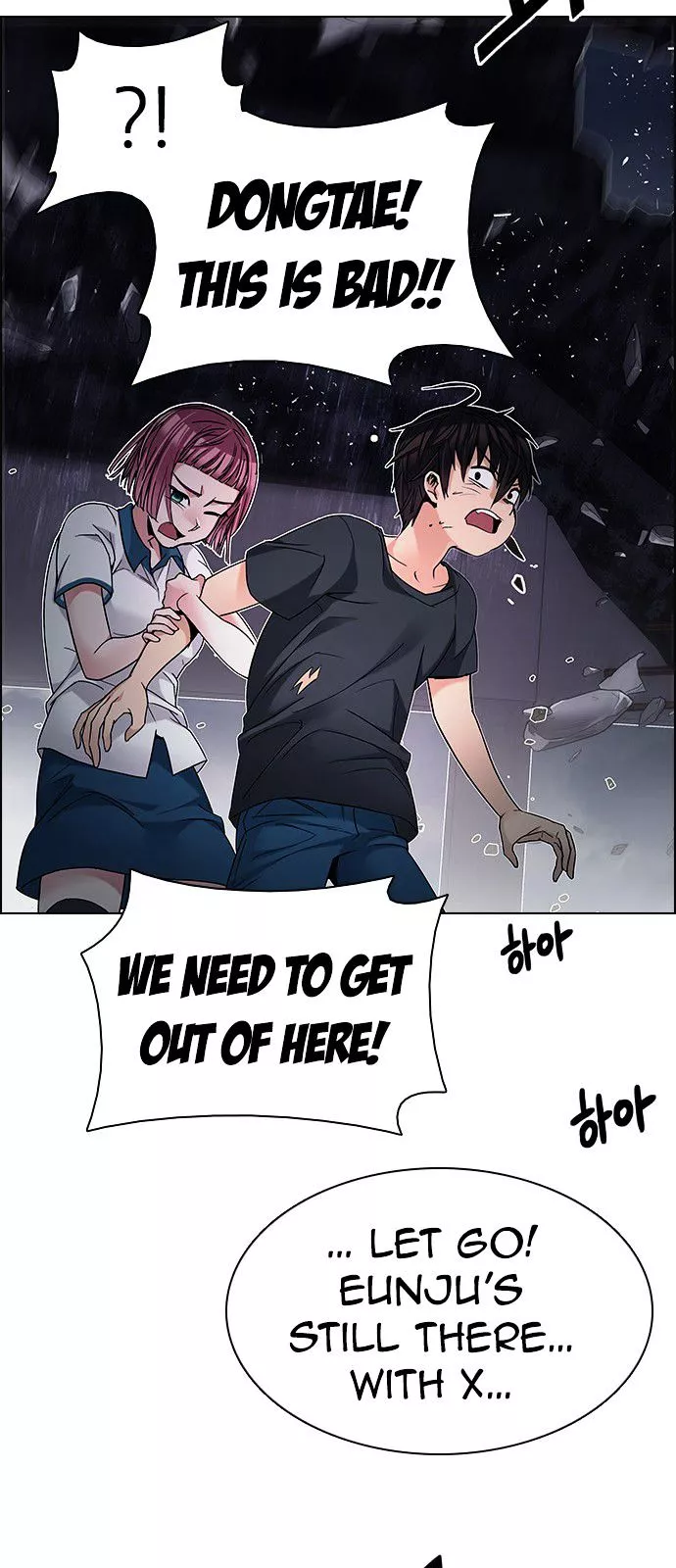Manga page 41