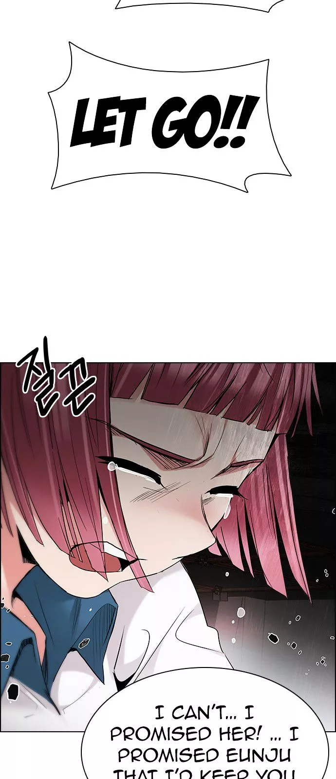 Manga page 43