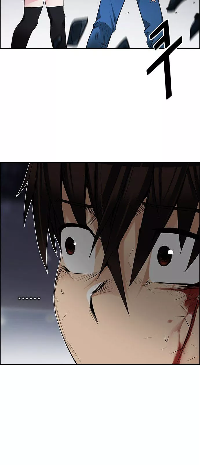 Manga page 45