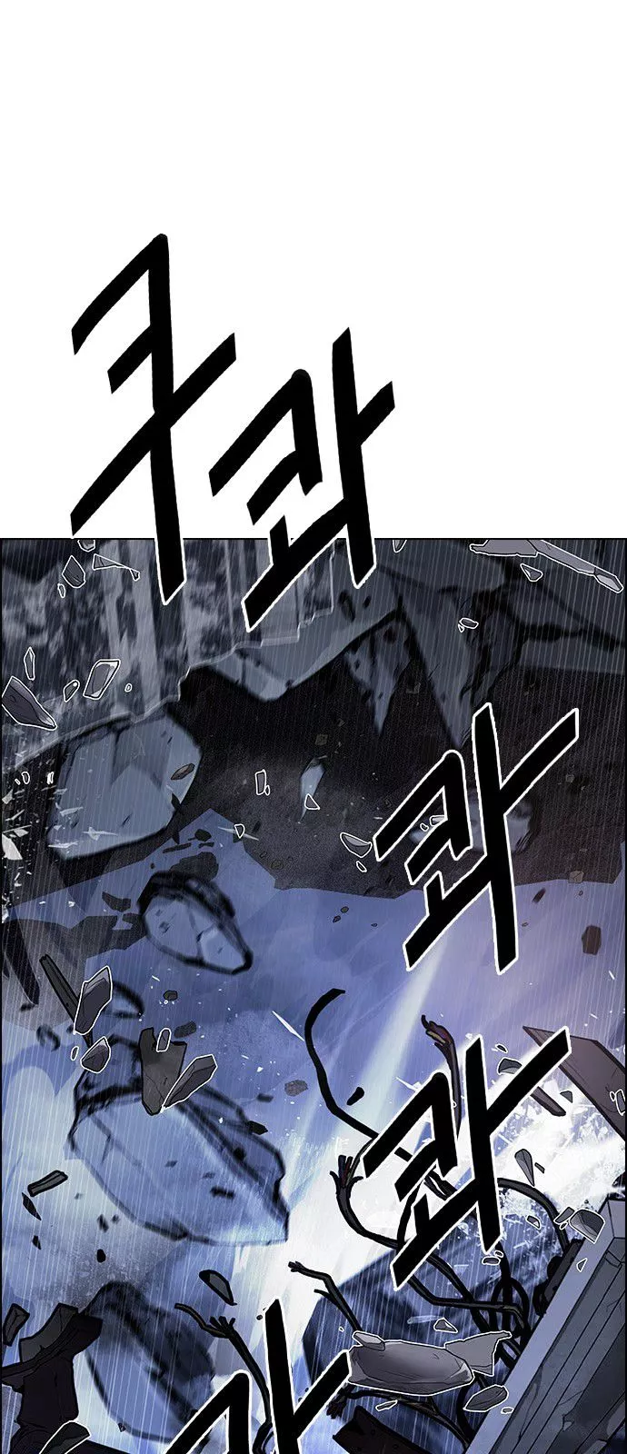 Manga page 46