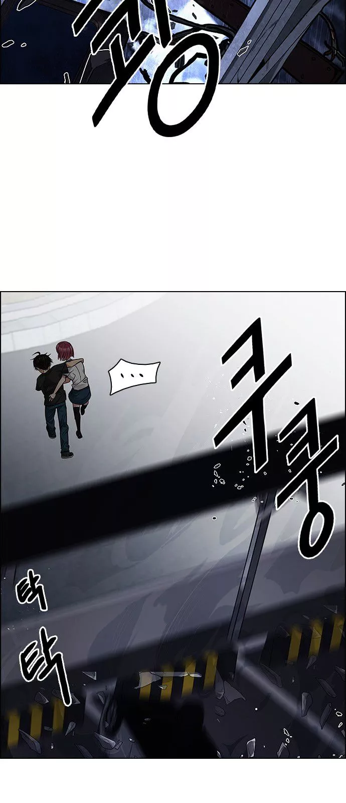 Manga page 47