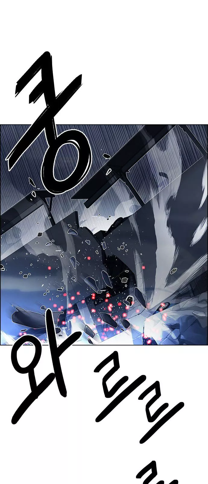 Manga page 48