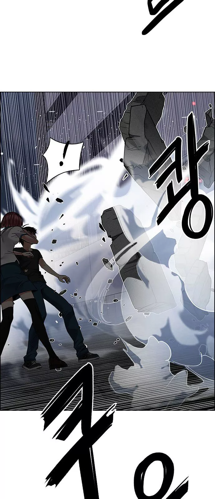 Manga page 49