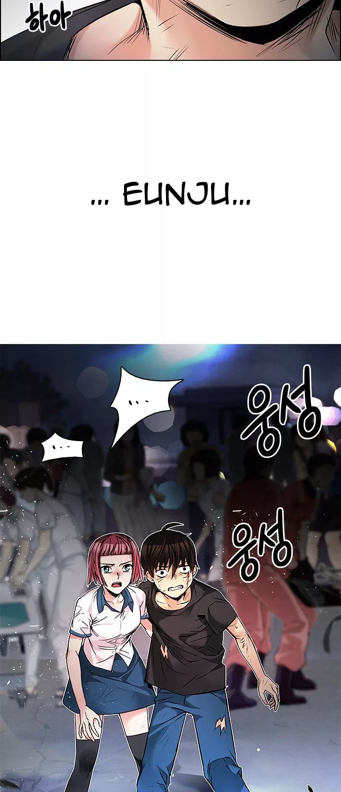 Manga page 51