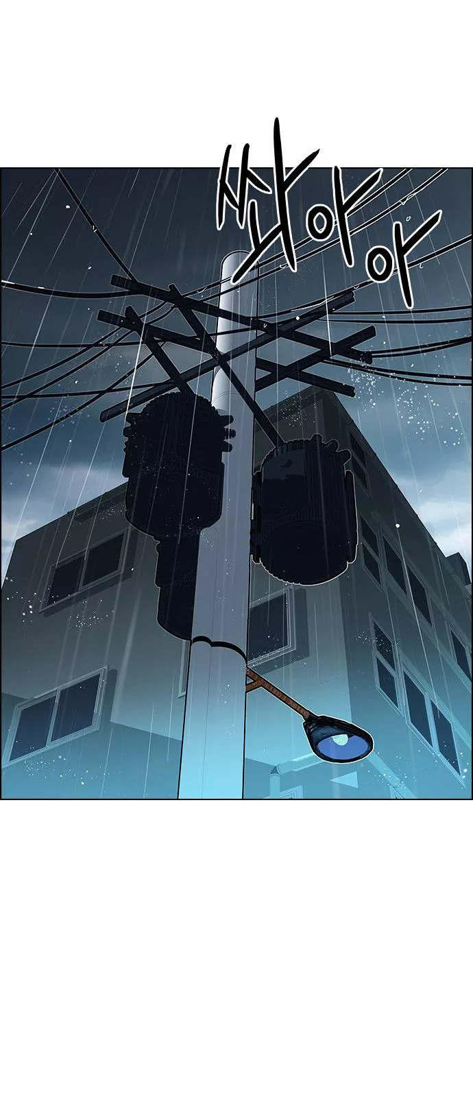 Manga page 56