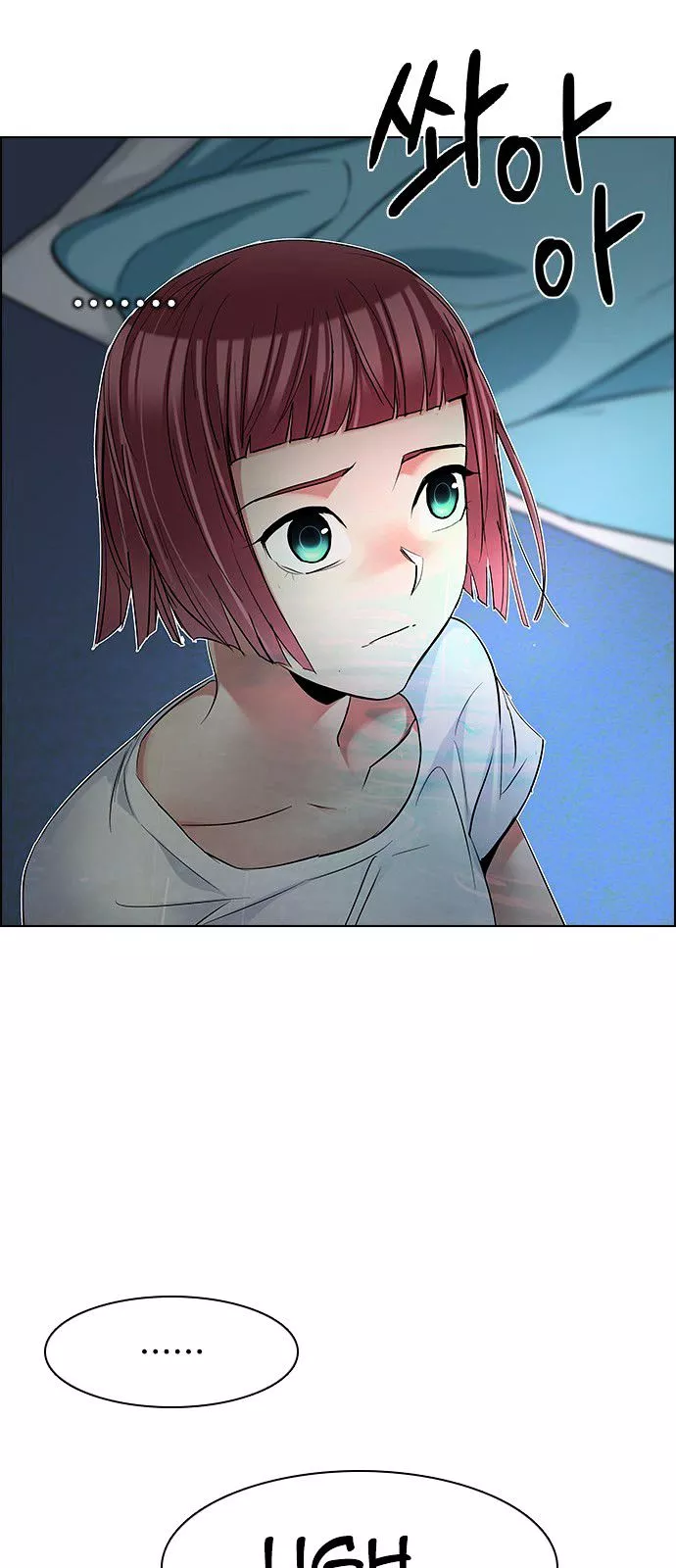 Manga page 57