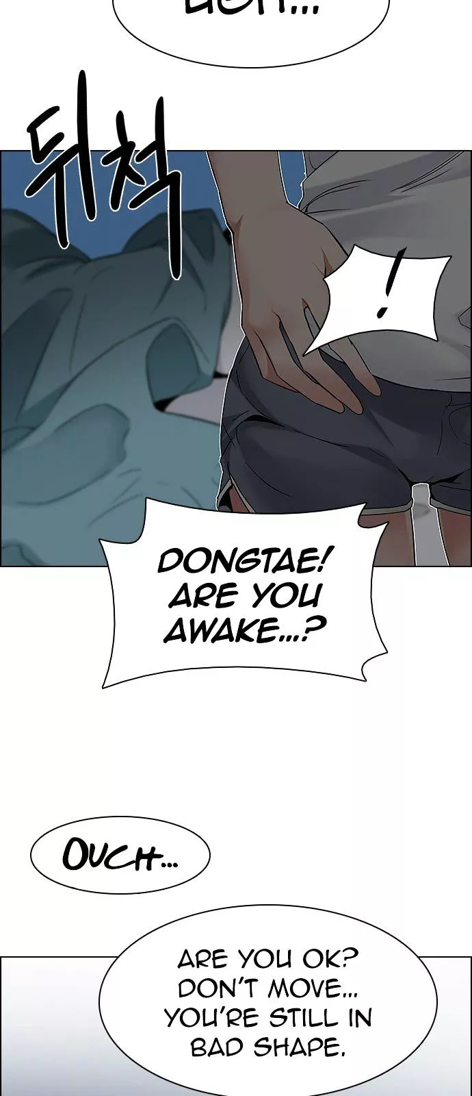 Manga page 58