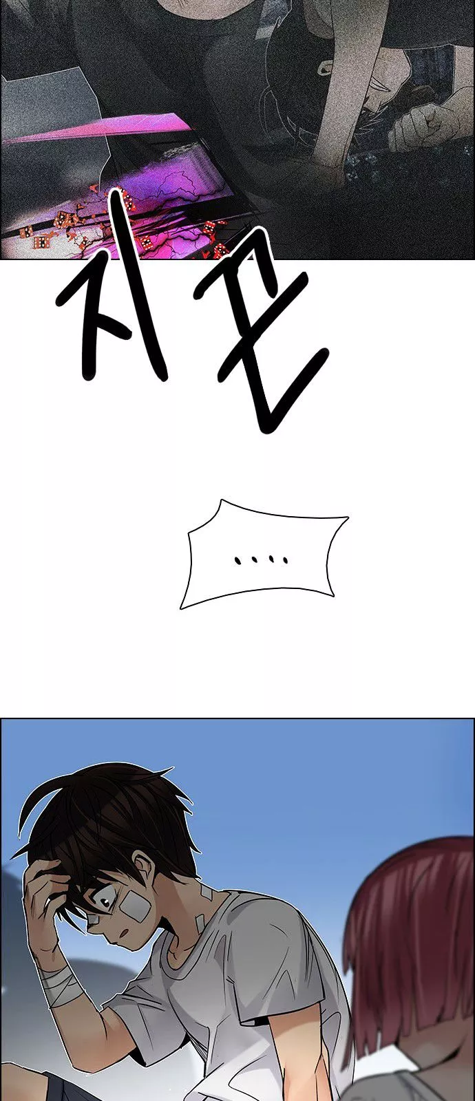 Manga page 63
