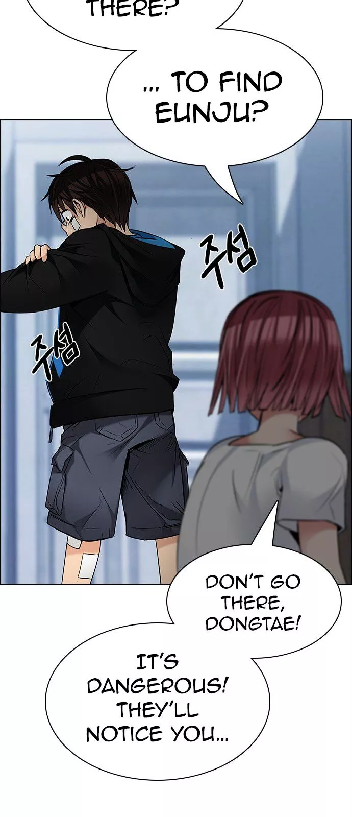 Manga page 68