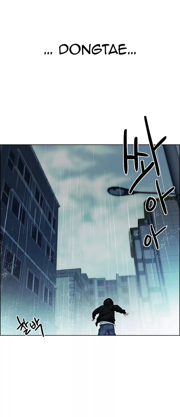 Manga page 90