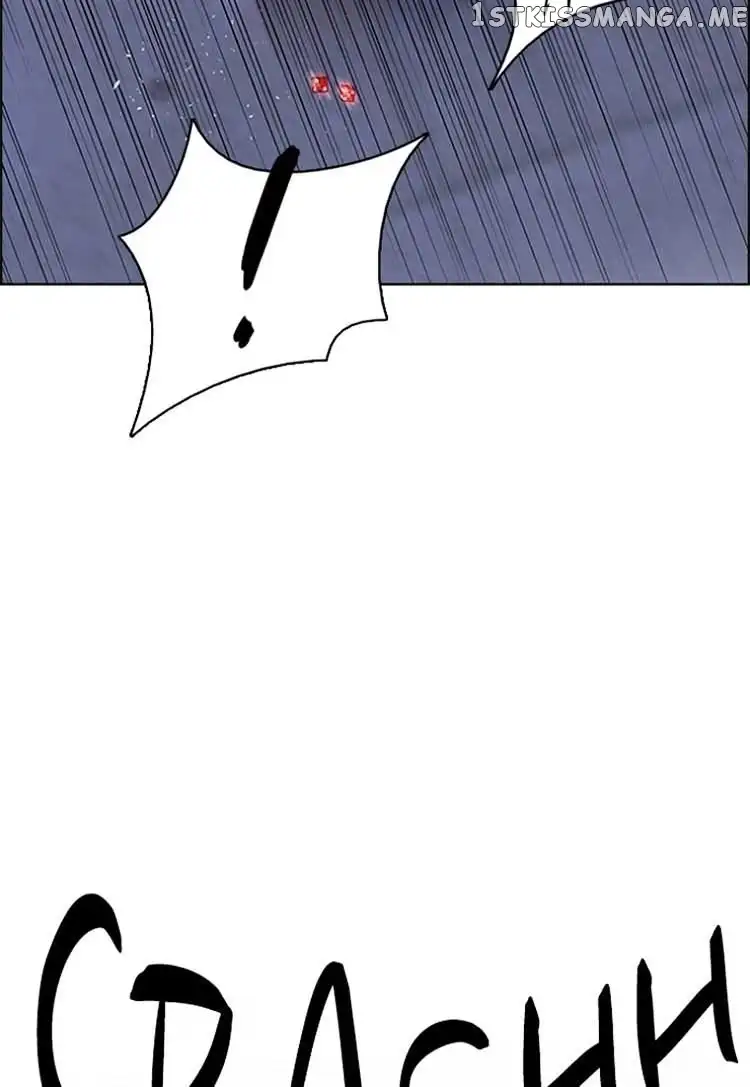 Manga page 74