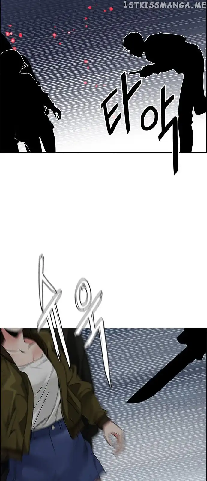 Manga page 42