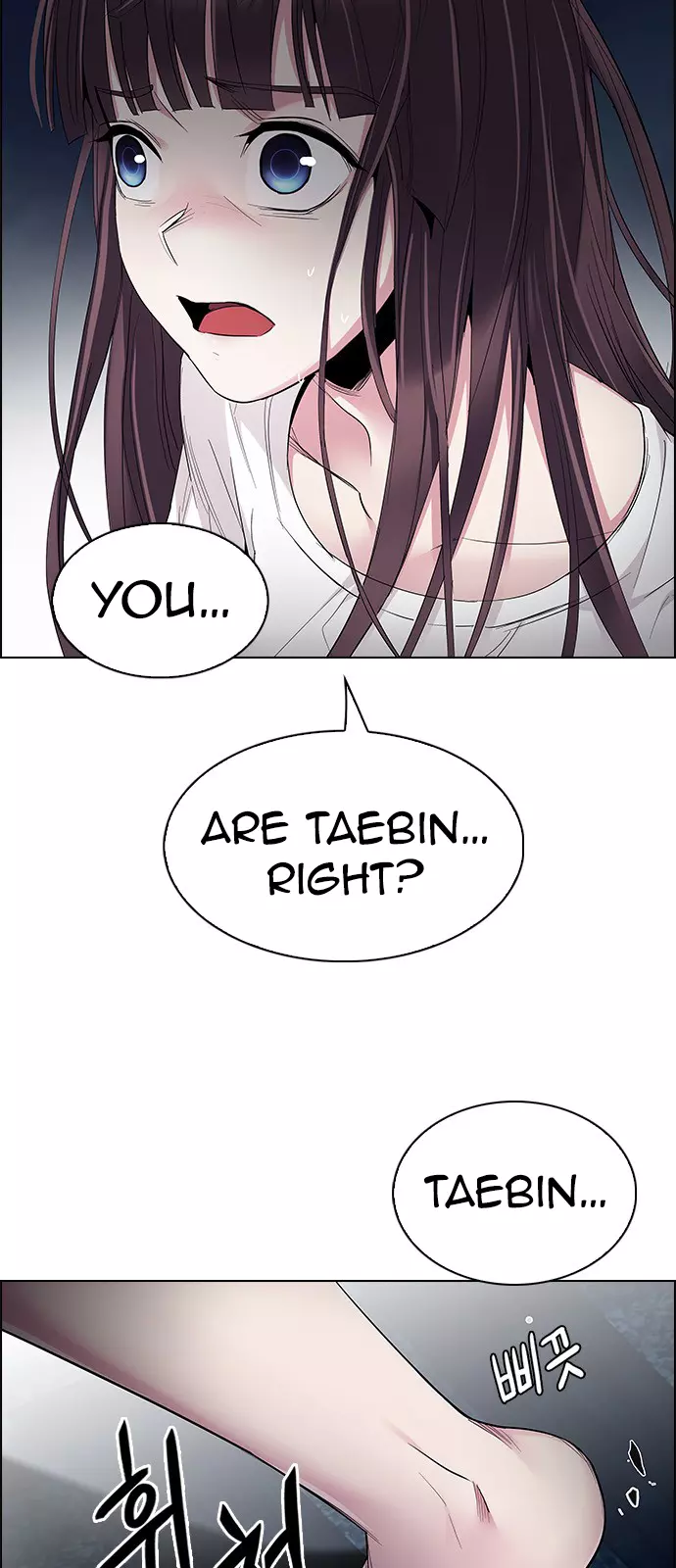 Manga page 22