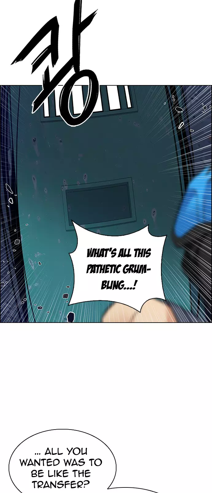 Manga page 29