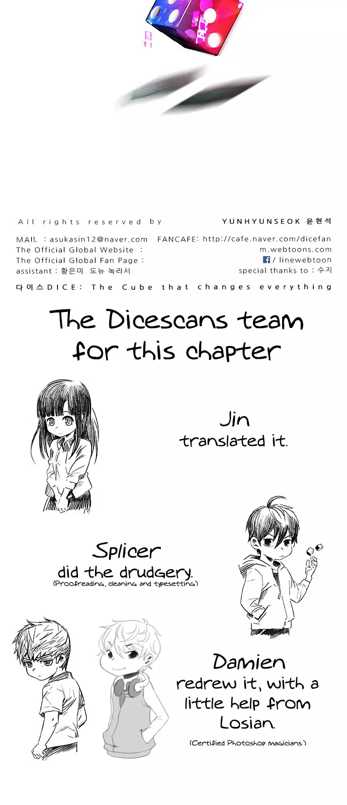 Manga page 57