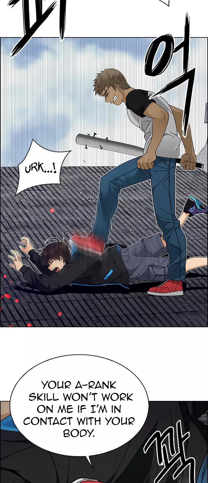 Manga page 14