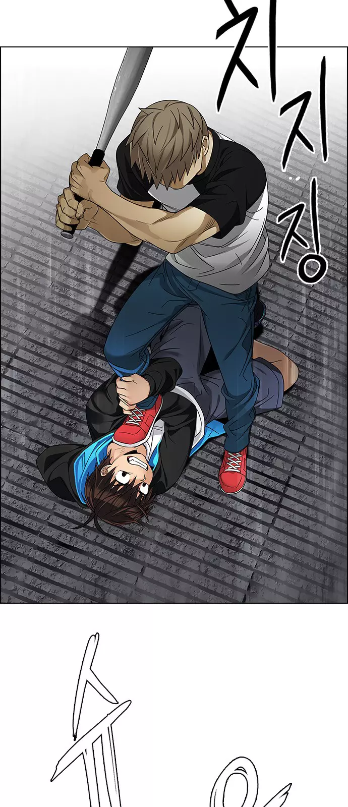 Manga page 29