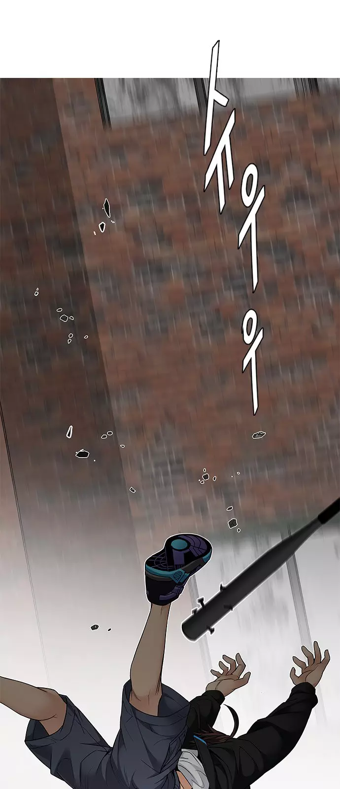 Manga page 42