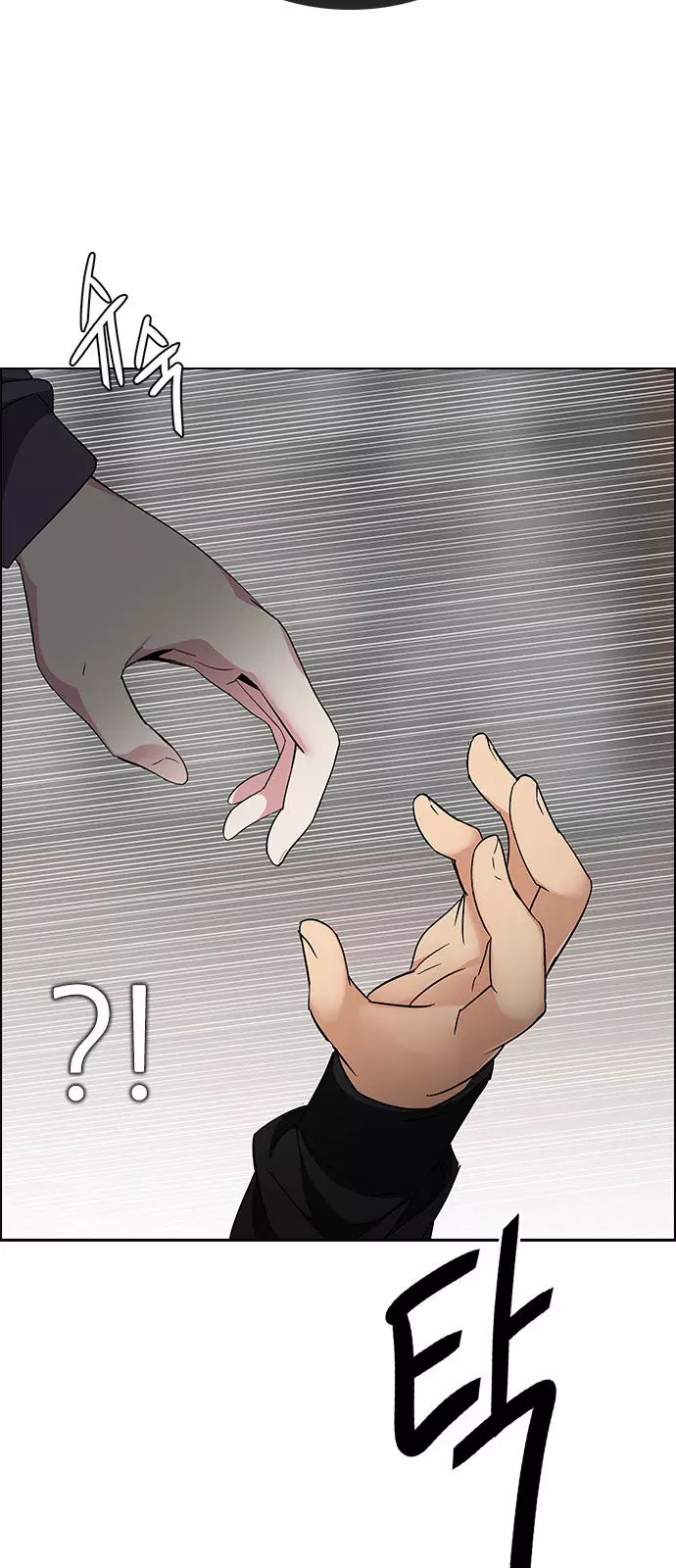 Manga page 45