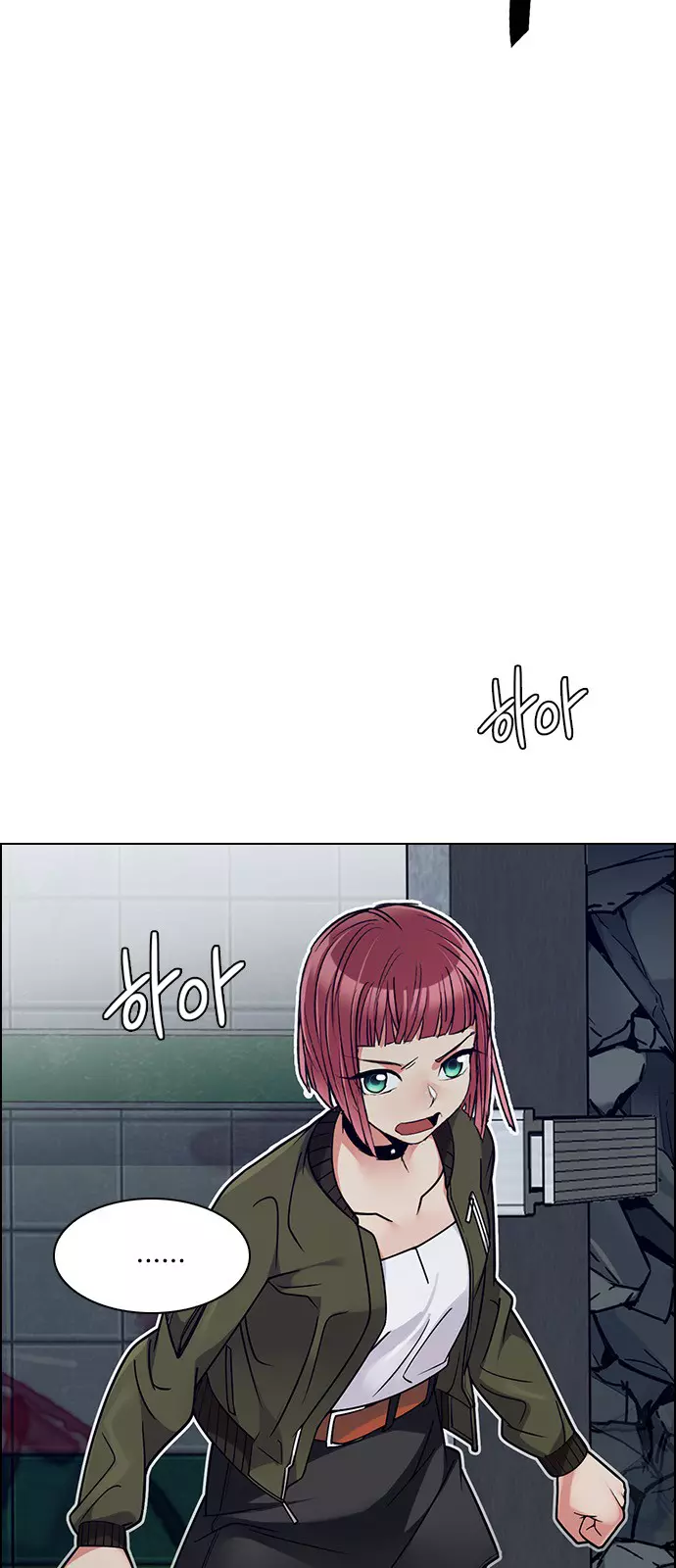 Manga page 46