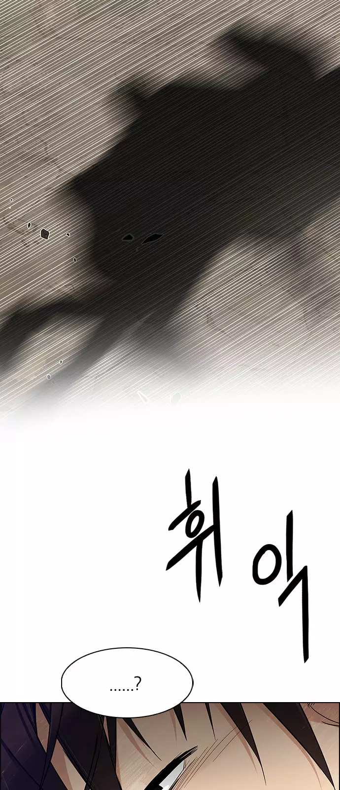 Manga page 50