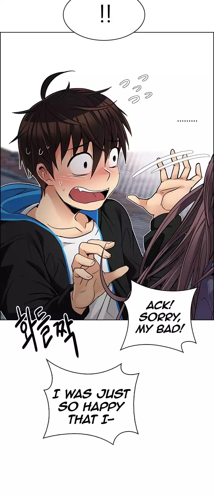 Manga page 27
