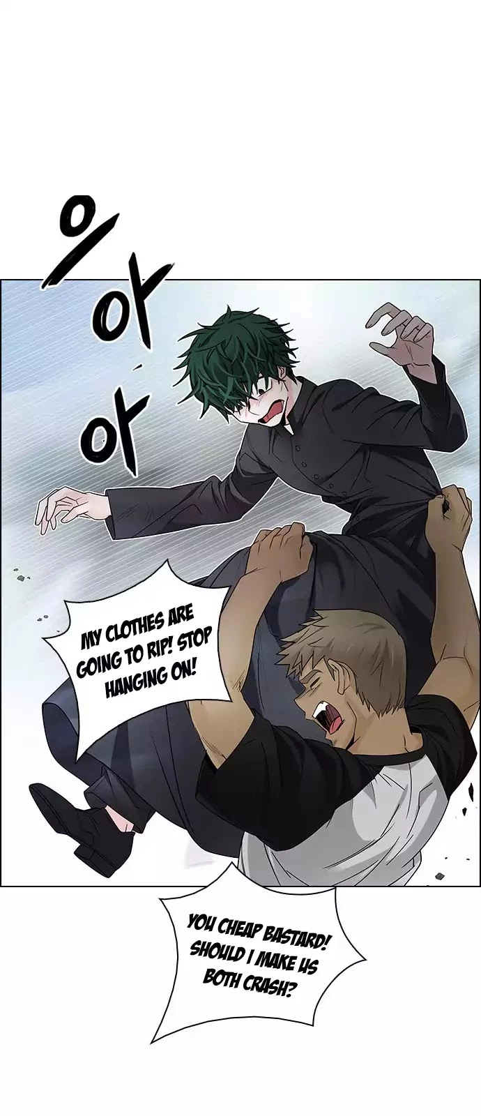 Manga page 29