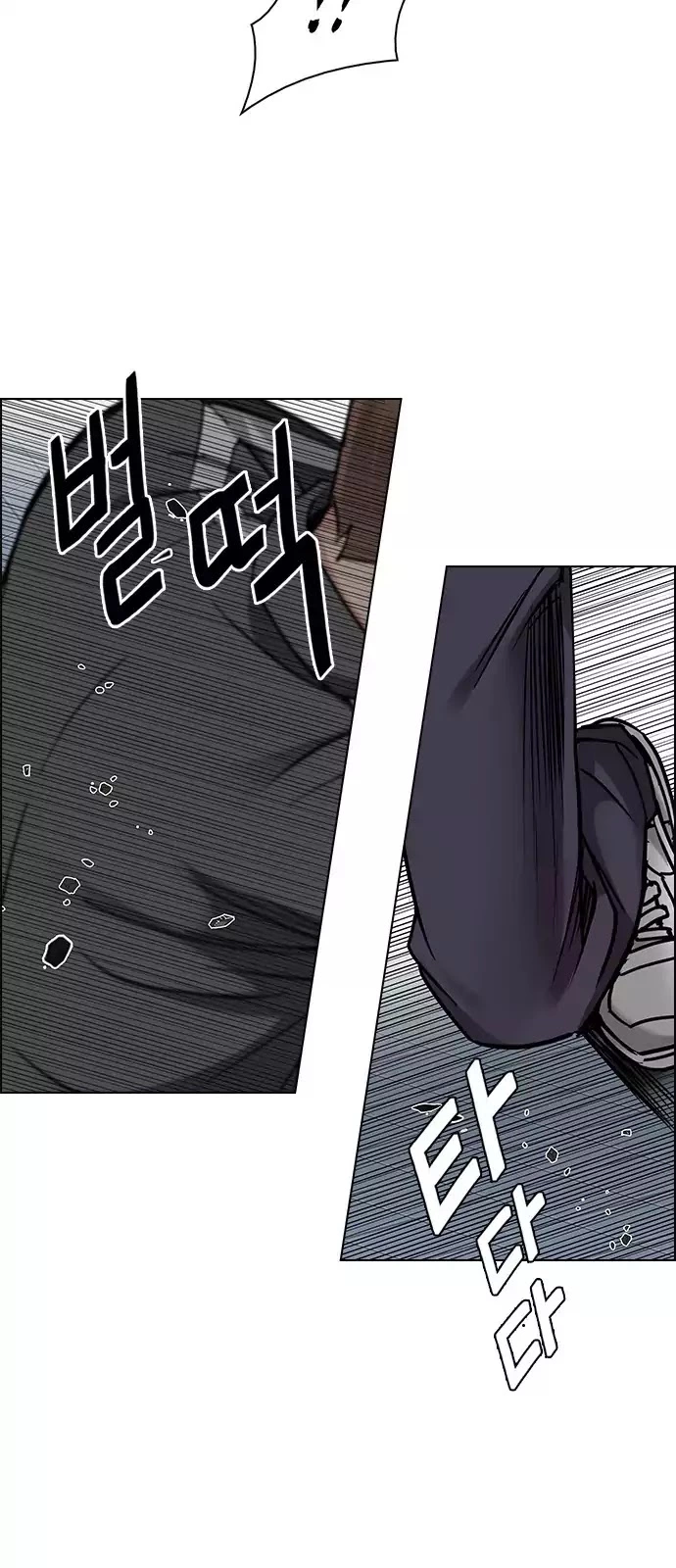 Manga page 32