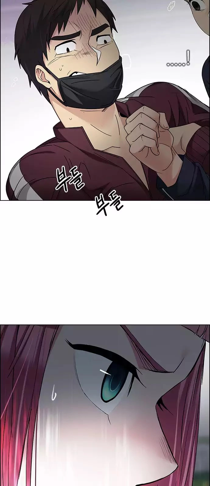 Manga page 38