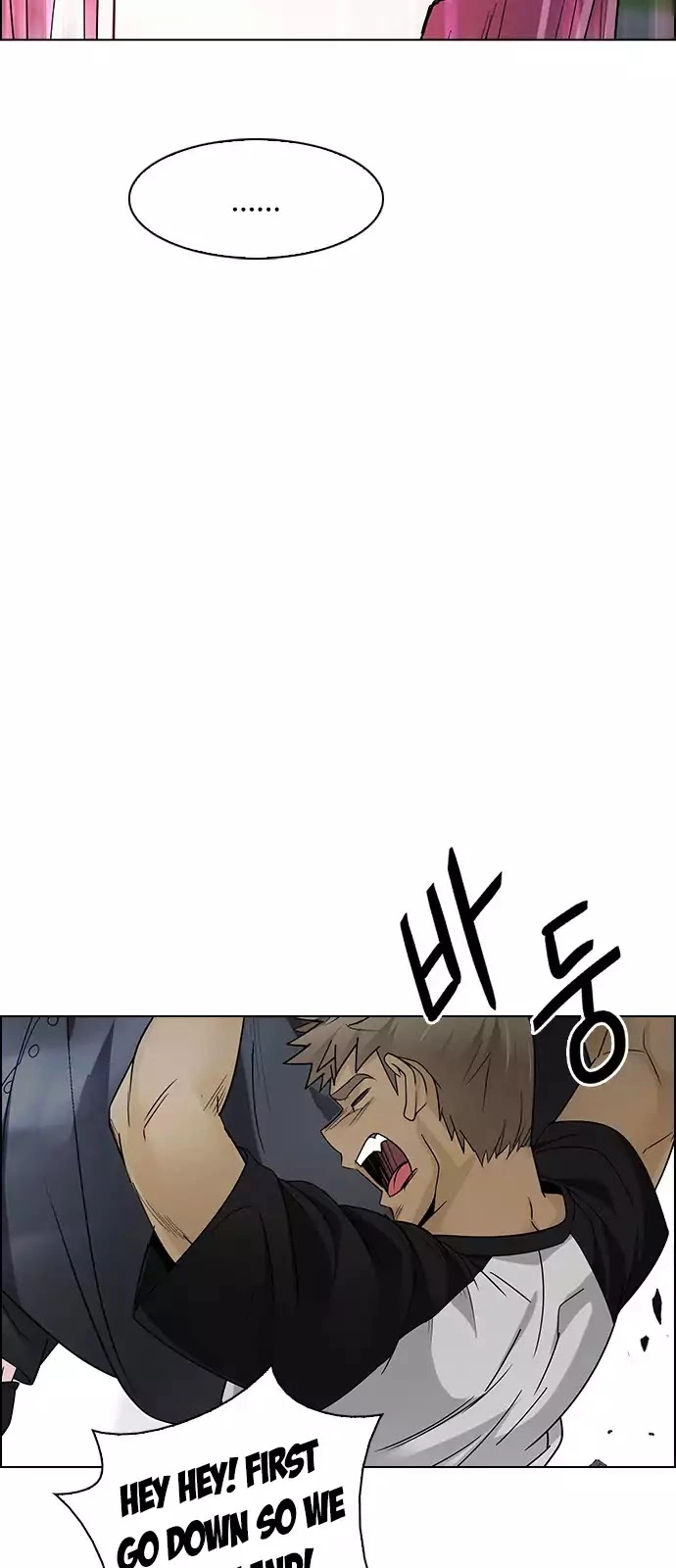 Manga page 39