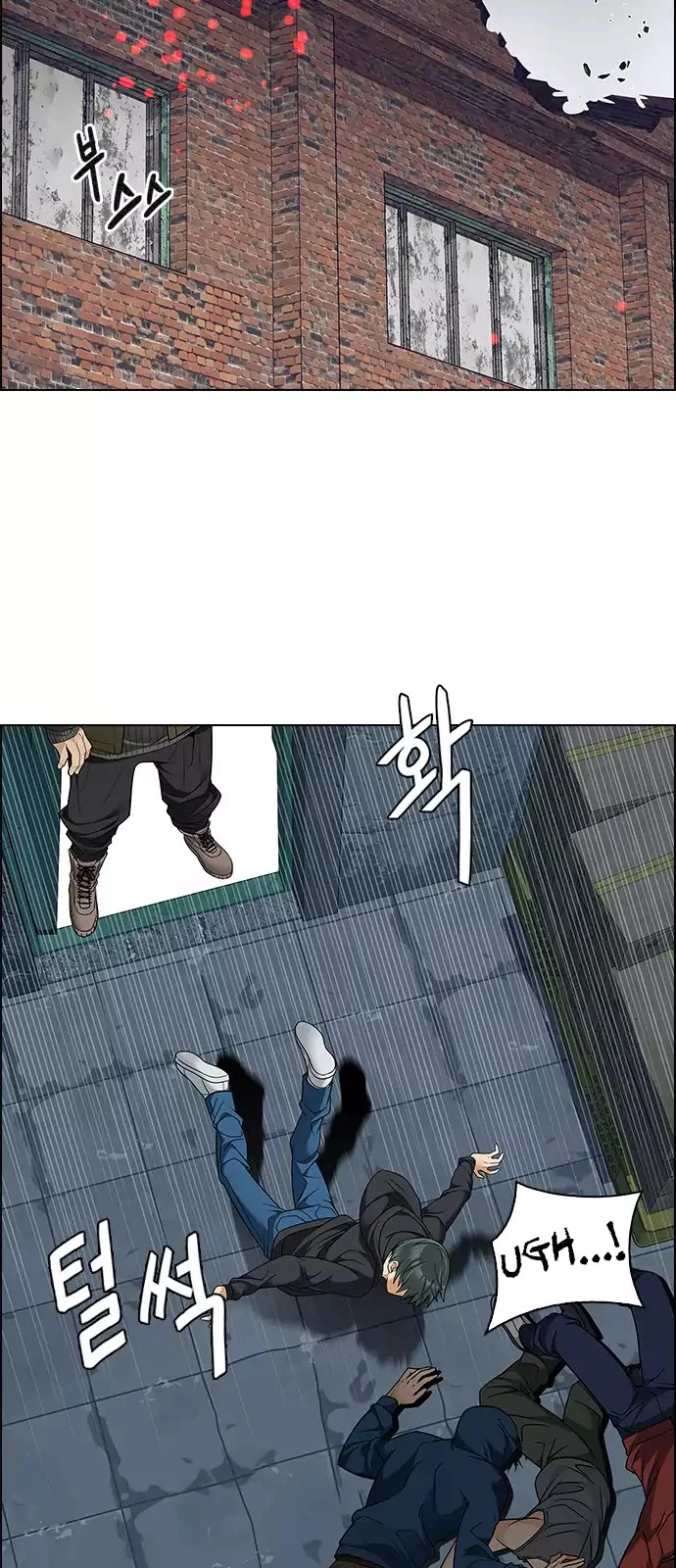 Manga page 15