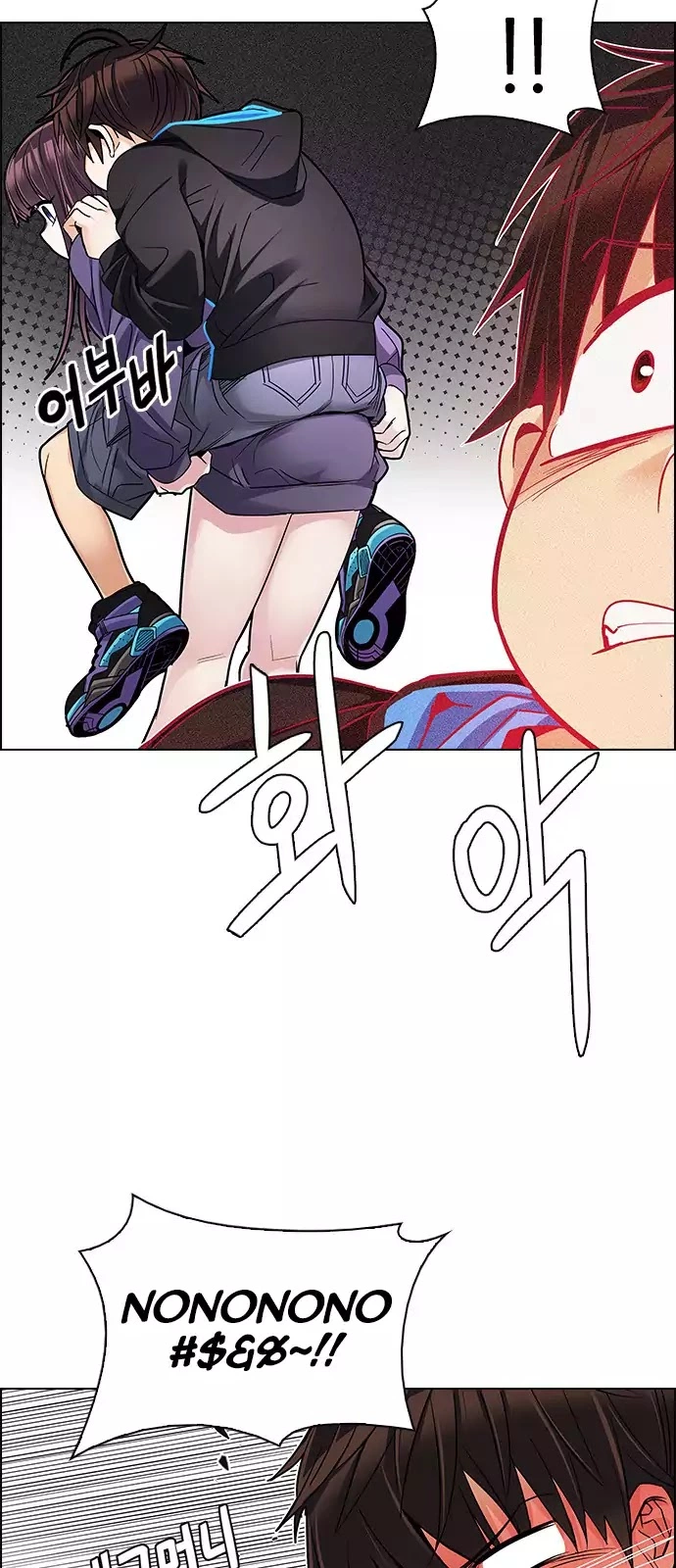 Manga page 25